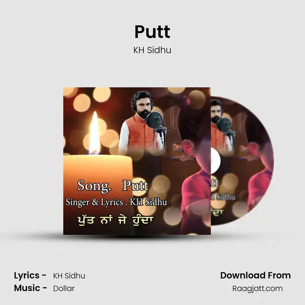 Putt - KH Sidhu album cover 