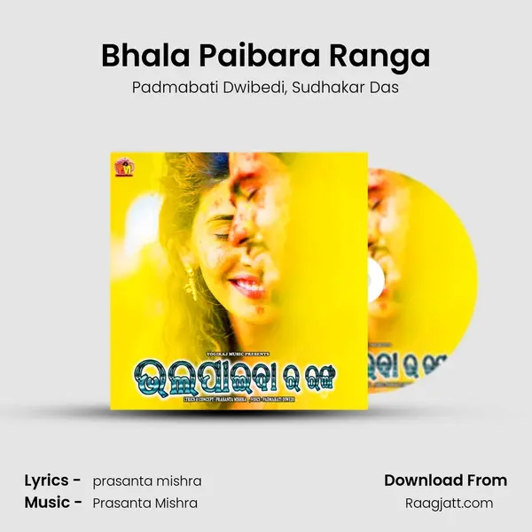 Bhala Paibara Ranga - Padmabati Dwibedi album cover 