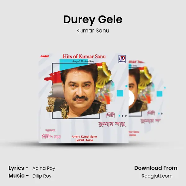 Durey Gele mp3 song