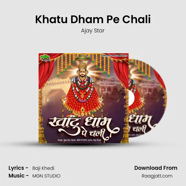 Khatu Dham Pe Chali mp3 song