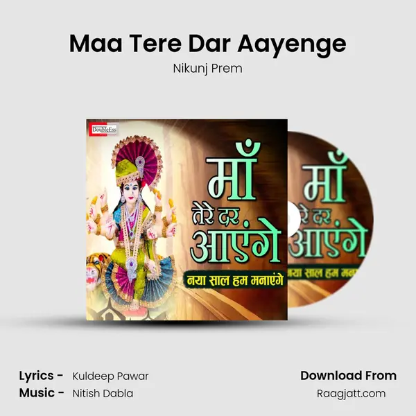 Maa Tere Dar Aayenge - Nikunj Prem album cover 