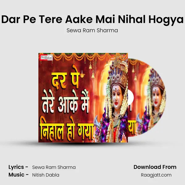 Dar Pe Tere Aake Mai Nihal Hogya mp3 song