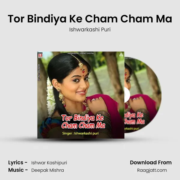 Tor Bindiya Ke Cham Cham Ma mp3 song