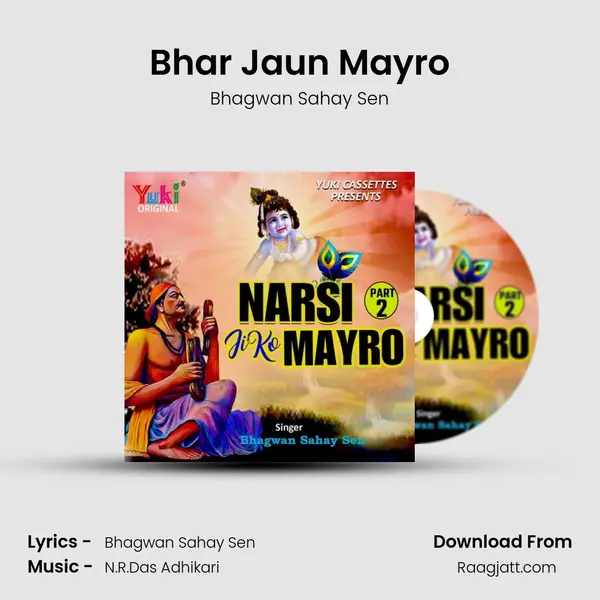 Bhar Jaun Mayro mp3 song