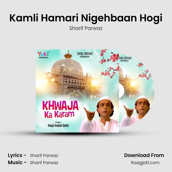 Kamli Hamari Nigehbaan Hogi - Sharif Parwaz album cover 