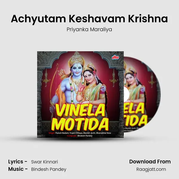 Achyutam Keshavam Krishna - Priyanka Maraliya album cover 