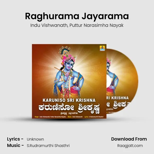 Raghurama Jayarama mp3 song