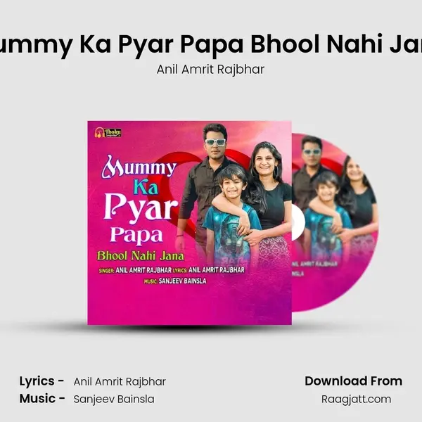 Mummy Ka Pyar Papa Bhool Nahi Jana mp3 song