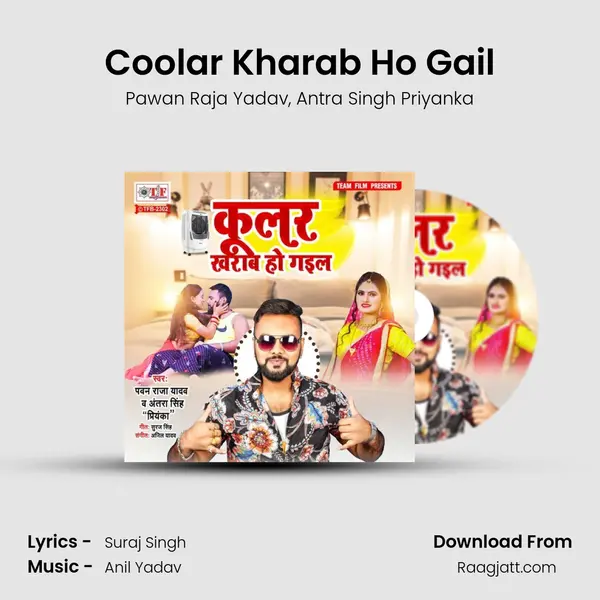 Coolar Kharab Ho Gail mp3 song