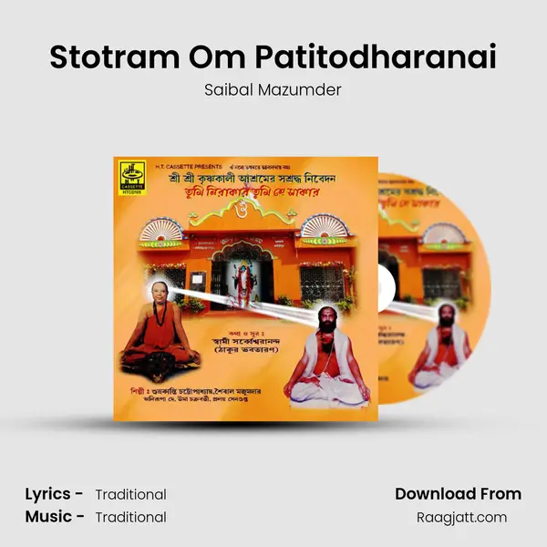 Stotram Om Patitodharanai mp3 song