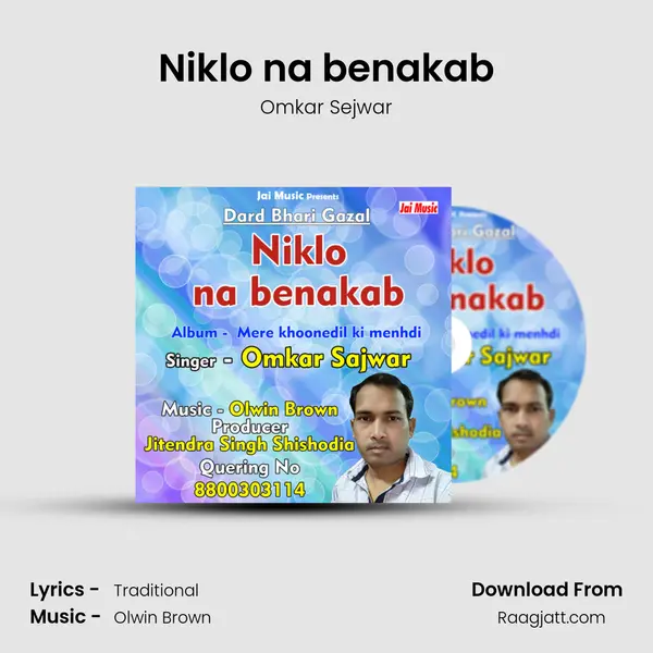 Niklo na benakab mp3 song