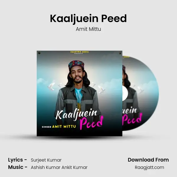 Kaaljuein Peed mp3 song