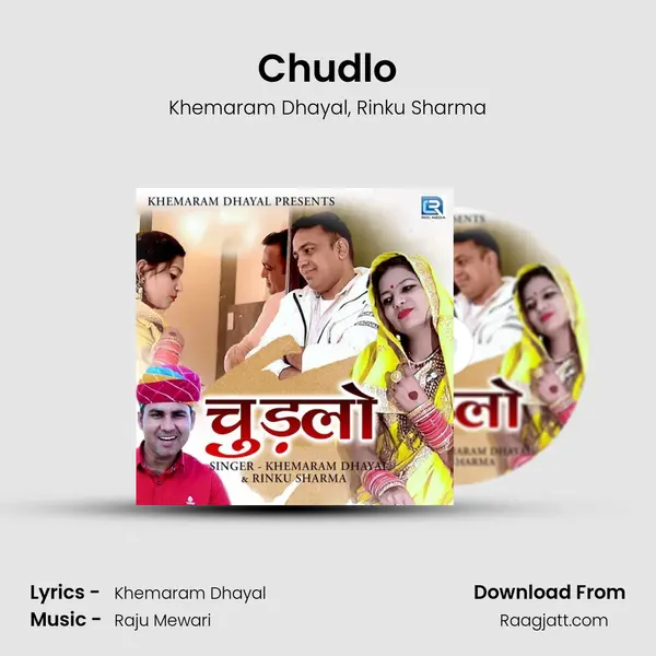 Chudlo mp3 song