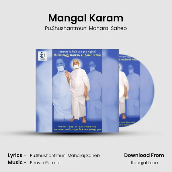 Mangal Karam mp3 song