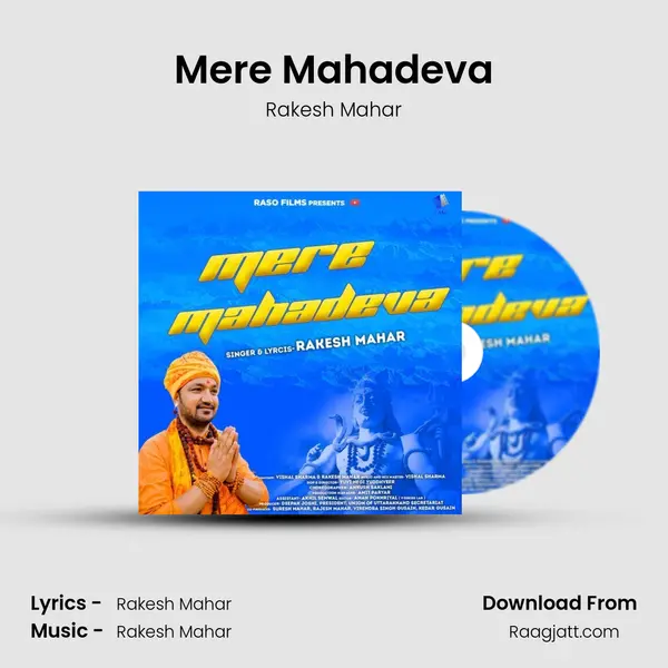 Mere Mahadeva - Rakesh Mahar album cover 