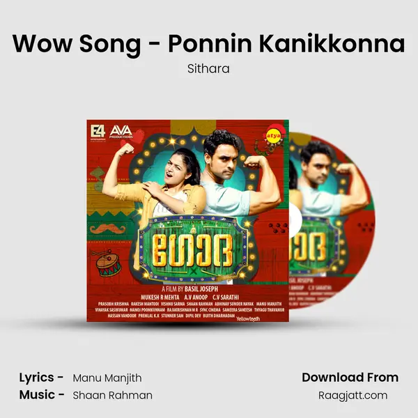 Wow Song - Ponnin Kanikkonna mp3 song