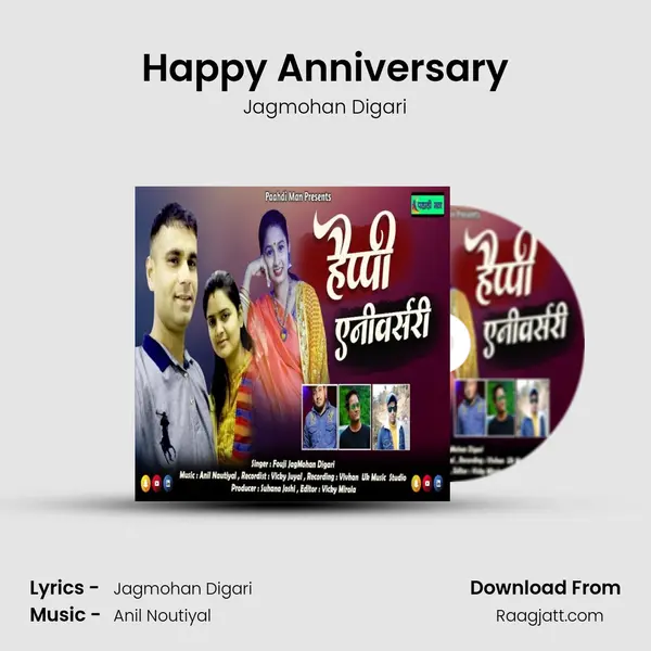 Happy Anniversary mp3 song