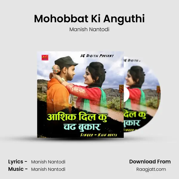 Mohobbat Ki Anguthi - Manish Nantodi album cover 