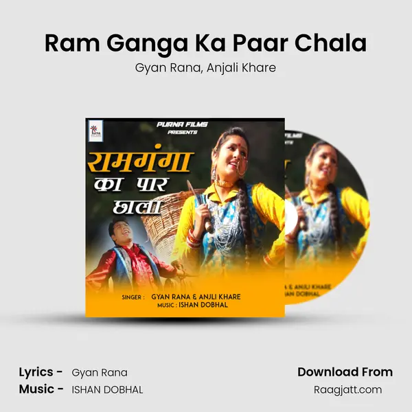 Ram Ganga Ka Paar Chala - Gyan Rana album cover 