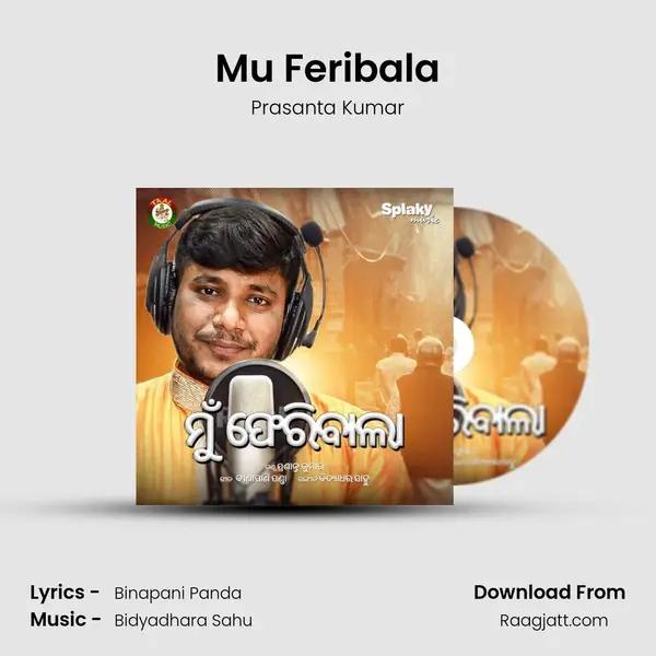 Mu Feribala - Prasanta Kumar album cover 