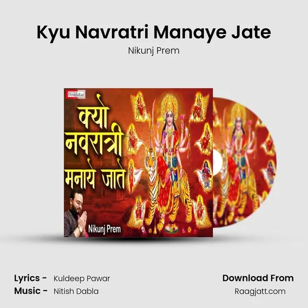 Kyu Navratri Manaye Jate mp3 song