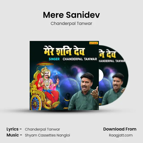 Mere Sanidev - Chanderpal Tanwar album cover 