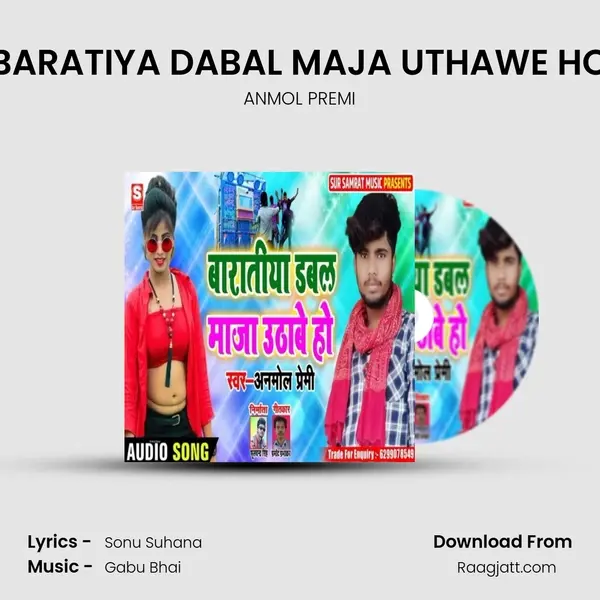 BARATIYA DABAL MAJA UTHAWE HO mp3 song