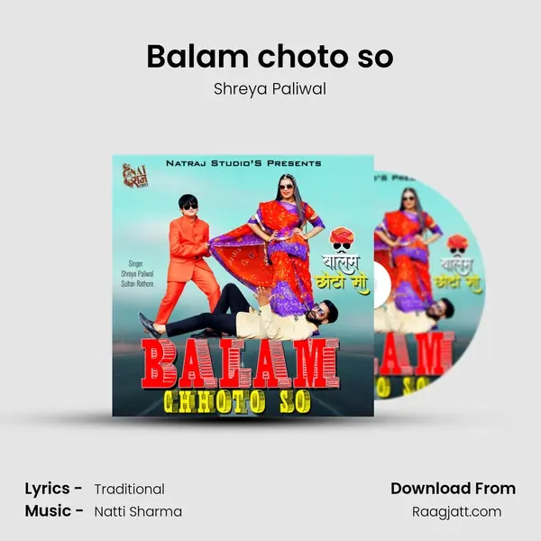 Balam choto so mp3 song