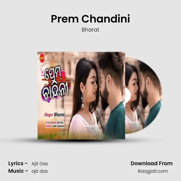 Prem Chandini mp3 song