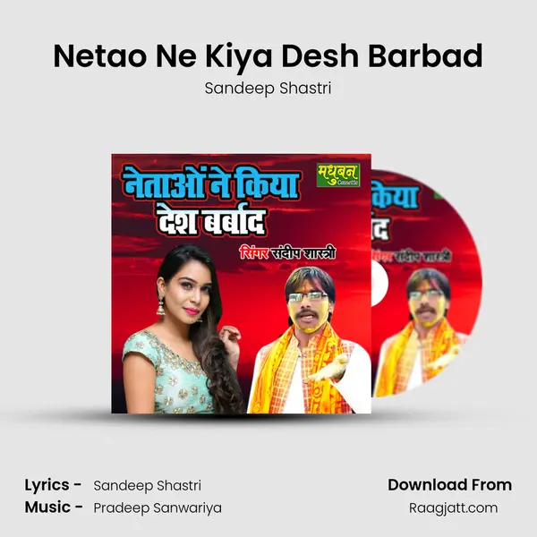 Netao Ne Kiya Desh Barbad - Sandeep Shastri album cover 