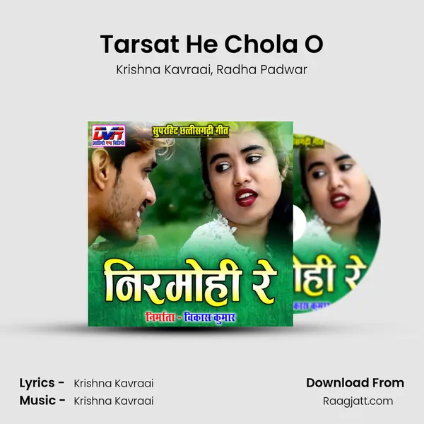 Tarsat He Chola O mp3 song