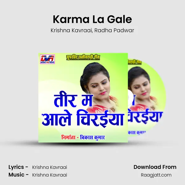 Karma La Gale - Krishna Kavraai album cover 