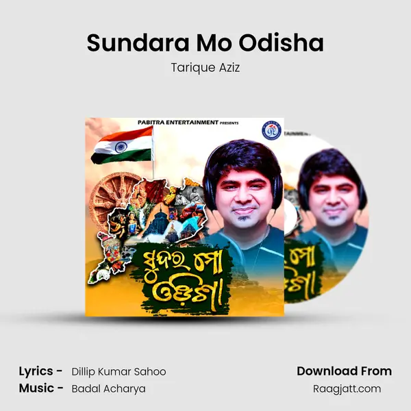 Sundara Mo Odisha mp3 song