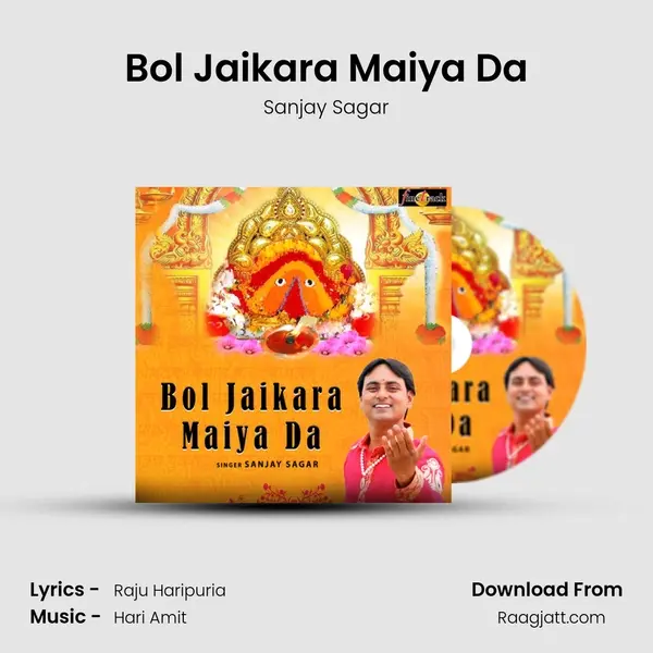 Bol Jaikara Maiya Da mp3 song