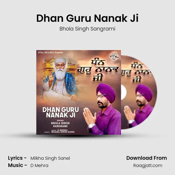 Dhan Guru Nanak Ji mp3 song