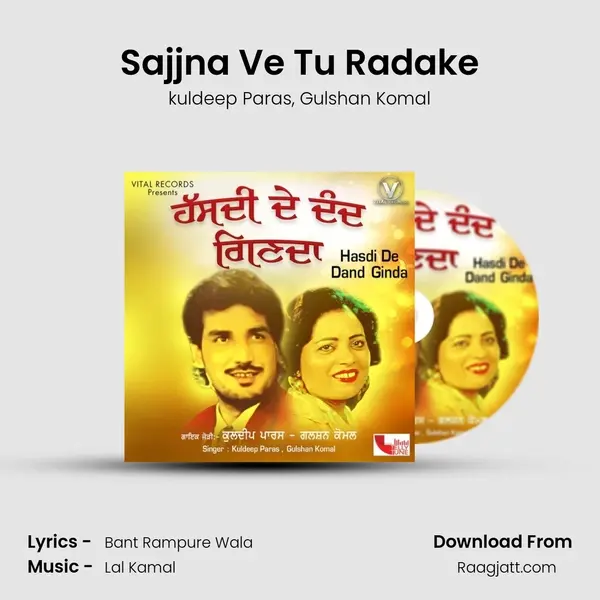 Sajjna Ve Tu Radake mp3 song