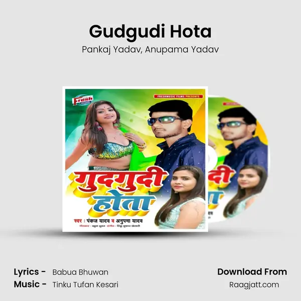 Gudgudi Hota - Pankaj Yadav album cover 