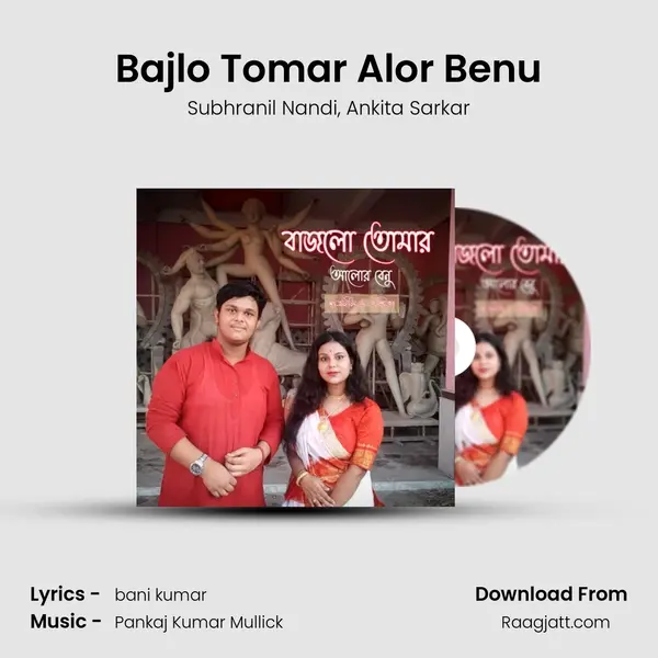 Bajlo Tomar Alor Benu - Subhranil Nandi album cover 