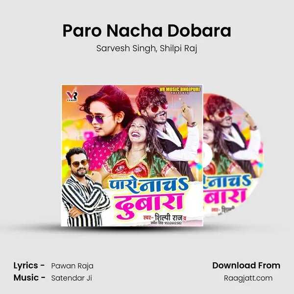 Paro Nacha Dobara - Sarvesh Singh album cover 