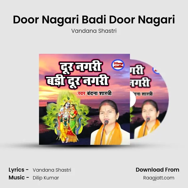 Door Nagari Badi Door Nagari - Vandana Shastri album cover 