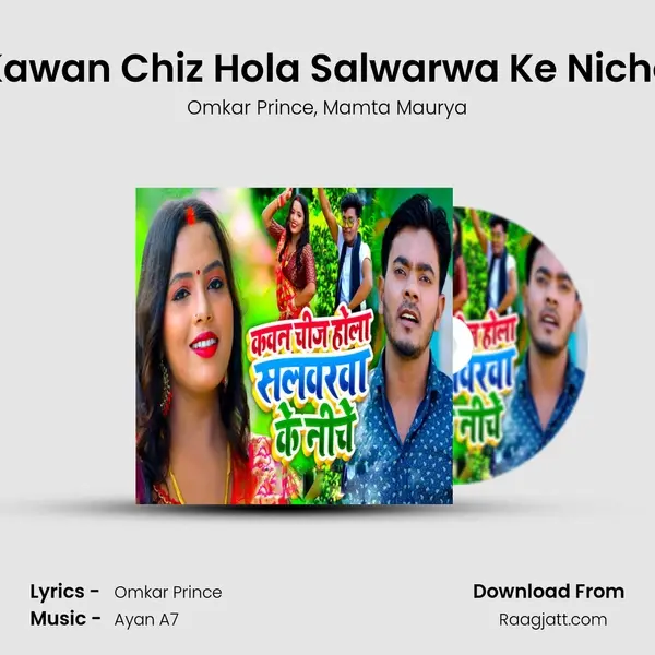 Kawan Chiz Hola Salwarwa Ke Niche - Omkar Prince album cover 