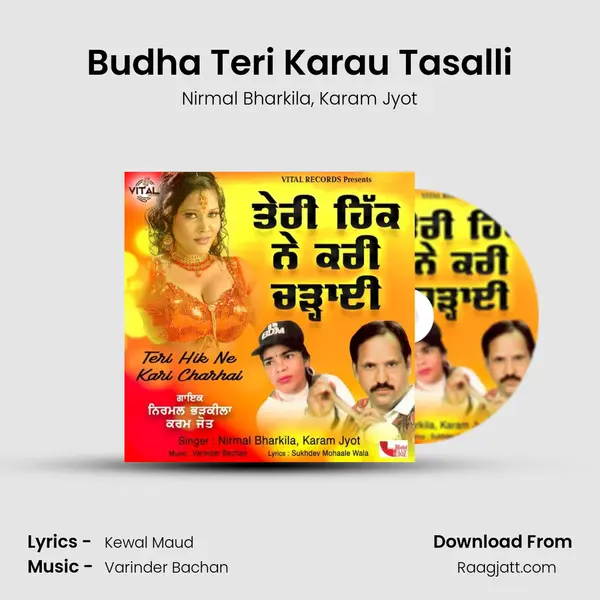 Budha Teri Karau Tasalli - Nirmal Bharkila album cover 