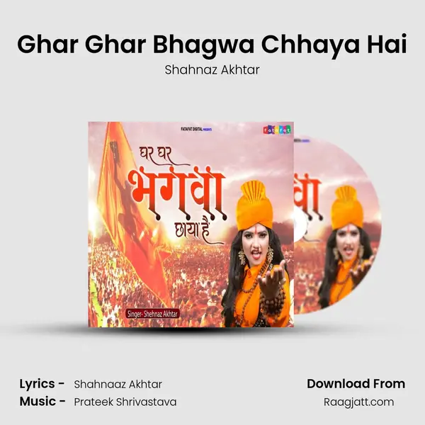 Ghar Ghar Bhagwa Chhaya Hai - Shahnaz Akhtar album cover 