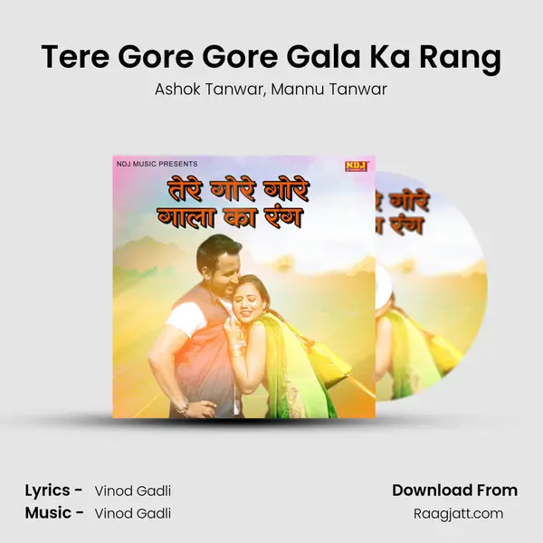 Tere Gore Gore Gala Ka Rang mp3 song