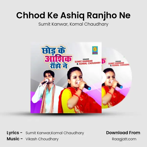 Chhod Ke Ashiq Ranjho Ne - Sumit Kanwar album cover 