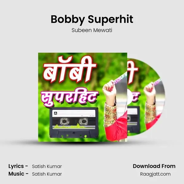 Bobby Superhit mp3 song