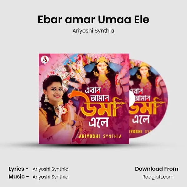 Ebar amar Umaa Ele - Ariyoshi Synthia album cover 