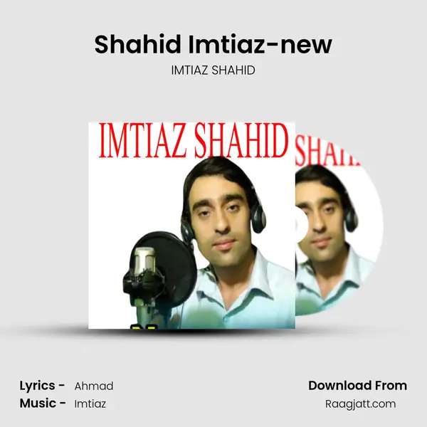 Shahid Imtiaz-new - IMTIAZ SHAHID album cover 