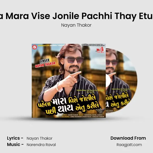 Pahela Mara Vise Jonile Pachhi Thay Etu Karile - Nayan Thakor album cover 