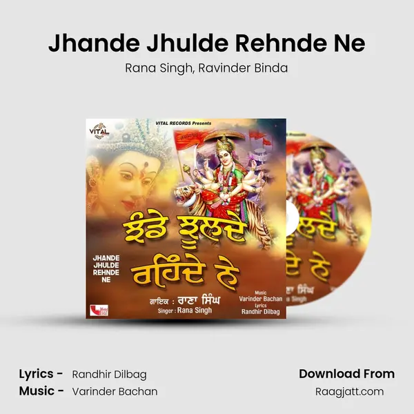 Jhande Jhulde Rehnde Ne mp3 song